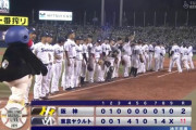 【ヤクルト対阪神16回戦】ヤクルトが１１－２で阪神に大勝し３連勝！村上24号勝ち越し3ラン！阪神は青柳6四死球の乱調で3連敗