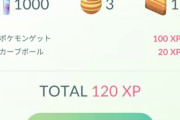 【ポケモンGO】パラスアワー反省会！「星の砂うめえ」「1時間で50万増えた」「パラスが乱獲されるゲームはGOだけ」