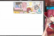 宝鐘マリン船長のイラスト付きオフレポ『絵うまいし話し面白いし』【Vtuber】