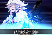 【FGO】マーリンの宝具重ねるか問題ｗｗｗｗｗ←宝具2にする必要ないってマジ？？？