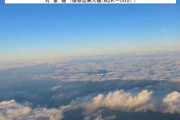 中国軍無人機など3機が沖縄周辺を飛行、日米共同演習キーンソードの情報収集か！
