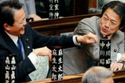 麻生太郎、新型コロナ感染の疑いで自宅待機に　感染疑いの原因はどこから？