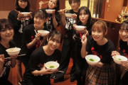 【SKE48】高柳明音「博多ラーメンパーティーというイベント最高かよ。」