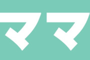 【呼び方】令和の高校生は「母親」のことを何と呼んでいる？　ぶっちぎりのトップは…