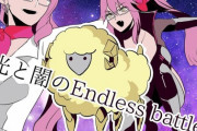 【FGO】光(のコヤンスカヤ)と闇(のコヤンスカヤ)のEndless battle！！　イベントが楽しみですね！