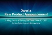 ソニー､5月11日16時からXperiaの新製品を発表　新型スマホ｢Xperia 1 IV(1M4)｣などを発表か