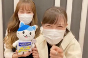 “動画公開” あーりん＆れにちゃん『チョコは…』太田胃にゃん、恒例のメッセージムービー＆オフショット公開！