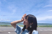 【SKE48】倉島杏実、すっごい可愛い！