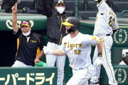 阪神、今季初の逆転勝ち　佐藤輝１３９メートル先制弾　大山同点犠飛、サンズ決勝２ラン