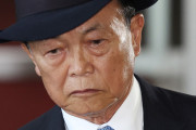 【画像】麻生太郎さん「俺の目の黒いうちは絶対に石破を総裁にはしない😡」