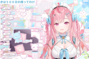 【VTuber】結城さくな、許せない派閥について語る