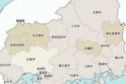 広島県の東側の都市「福山市」「尾道市」は岡山圏か？広島県の位置関係