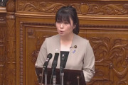 【また立憲が…】立憲･宮口治子「うな丼大臣 は即刻 更迭してください！」
