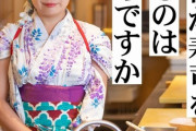 【速報】寿司を食べる順番を知らない大人が急増中...　あなたは大丈夫？