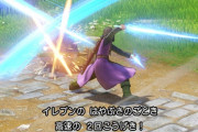 面接官「攻撃力を半分にする代わりに2回攻撃するメリットを教えて下さい」
