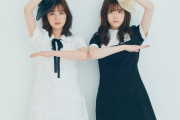 松村沙友理写真集にからあげ姉妹のラストグラビアｷﾀ━(ﾟ∀ﾟ)━!!!!【乃木坂46】