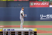 【速報】ルーキー、桐敷、9回のマウンドへ