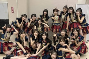 AKB48さん、出張公演終わりで変なテンションになる