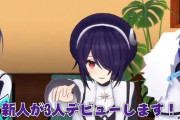 【VTuber】あおぎり8月頃に新人3人デビューや！