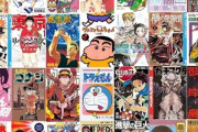 漫画4000作品読んだワイが選ぶ神漫画ランキング 漫画好き必見参考にすれば～？(クレしん風)