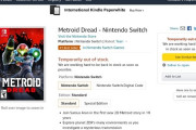 メトロイドドレッド、アメリカAmazonで発売前に全て売り切れ