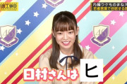 【乃木坂46】何気に機転が効くwww たまちゃん、バラエティ能力高いよな・・・