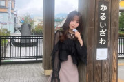 【乃木坂46】佐藤璃果、母親と行った軽井沢旅行のミニスカ私服がセクシーすぎる