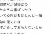 【悲報】アニメアイコンさん、チェンソーマンアンチを論破してしまうｗｗｗｗ