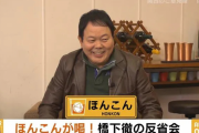 【悲報】ほんこんさん、ガチでチェックアウト…“スナイパー小屋”説拡散で大炎上、法的措置へ