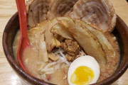 【画像】シカゴで人気の味噌ラーメン(27ドル)