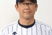 古田敦也さん「NPB史上最高のショート？坂本勇人じゃなくて松井稼頭央だよ」