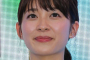 TBS山本里菜アナ10月いっぱいで退社今後はフリーアナとして活動 #芸能 |  TBSの若手アナって、美人しかいないよなあ  |  出世できないと悟ったんじゃね