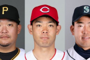 NPBで超1流選手だった秋山、筒香、菊池雄星が3流以下の選手に成り下がってしまうMLBとかいう魔境w