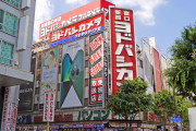 【定期】ヨドバシカメラ池袋店さん、また逝くwwwww