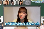 【日向坂46】佐々木久美の実年齢wwwww