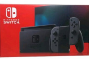 【画像】ニンテンドースイッチさん、334円で落札される
