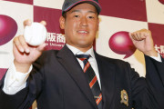 西武ドラフト2位 上田大河←これ地味に会心の一手やろ