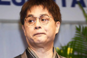 立川志らくが語る、フワちゃん騒動の真実と反省への期待
