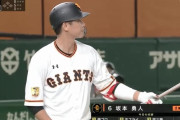 【悲報】坂本勇人(31) .239(46-11) 1本 6打点 出塁率.314 OPS.705