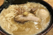 久しぶりにラーメン食べたけどこれって900円の価値あるか？