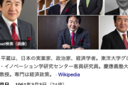 竹中平蔵氏「財務省解体デモ、全く無意味だと思います。解体してどうするんでしょう？」