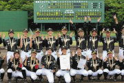 阪神タイガースWomen公式戦大会初出場初優勝　最優秀選手に植村美奈子