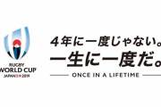 テレビ「ラグビー盛り上がってる！盛り上がってくれえええええ！！！！！！」←さすがに露骨すぎない？
