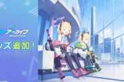 【！？】ブルアカのコミケサークル数、ウマ娘を超えていた事が判明・・・つまりVtuberの次に人気なのはブルアカ！