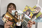 【乃木坂46】北野日奈子写真集にランダム封入されている特典ポストカードは全6パターン!!