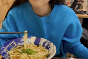 【画像】男の前だとうどんを1本ずつ食べる女ｗｗｗｗｗｗｗｗｗｗｗｗｗｗｗｗｗ