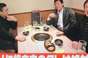 「北海道民は焼き肉のタレを割って飲む」ケンミンショーで紹介された謎の習慣に道民ブチギレ