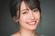 【画像あり】山崎真実　35歳誕生日に「そろそろ結婚したい」同世代の結婚にジリジリ