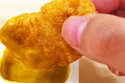 【悲報】 マックのナゲット、毎度期間限定ソースを頼んでは「マスタードでよかったな」となる