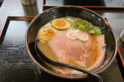 ワイ「この店のラーメン病みつきになるねぇ」→ラーメン屋が薬物で逮捕ｗ